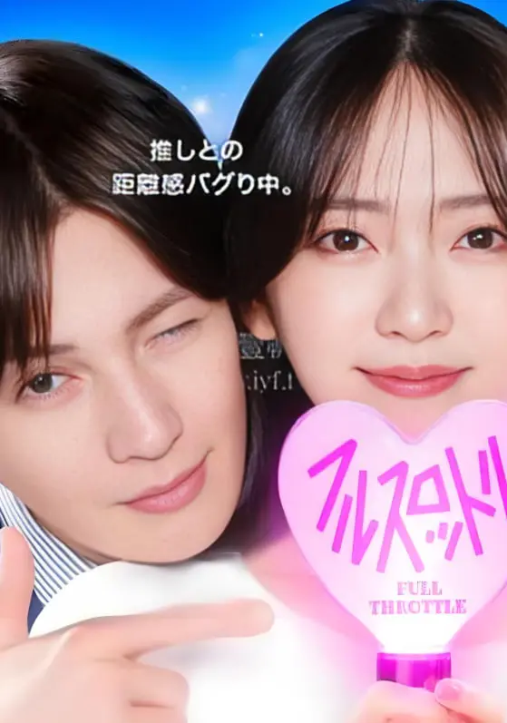 《我推成为了上司 第二季》：偶像与社畜的职场恋爱，甜蜜升级！