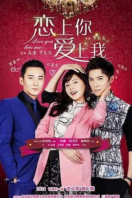 《恋上黑天使》：当爱遭遇谍影，一场禁忌之恋的致命诱惑！