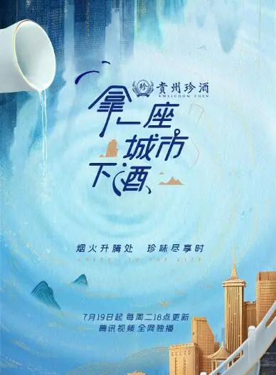 《拿一座城市下酒》影评：当复仇的烈酒灼烧灵魂，谁能幸免？