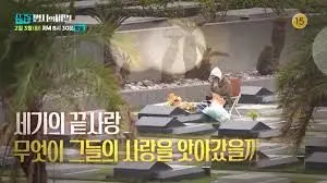 《名人生老病死的秘密》：揭秘传奇人生背后的真实轨迹，从平凡到卓越的奋斗史与哲学思考。