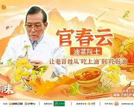 《湖南好有味》：口碑爆棚！这场赛车兄弟情燃爆了，网友：看哭我了！