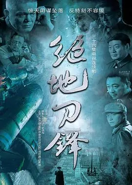 《绝地刀锋》：当硬汉遇上柔情，拉姆·塞图能否在战火中守护那份情感成长？