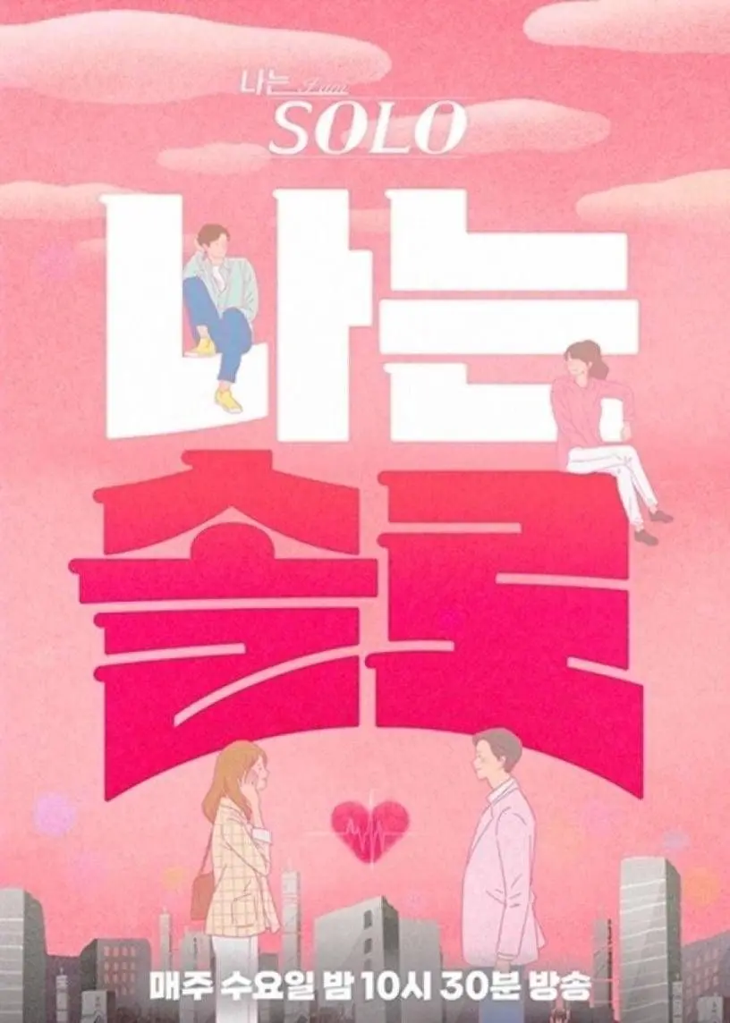 《我是单身22》嘴替上线！这届嘉宾太敢说了，笑到头掉！